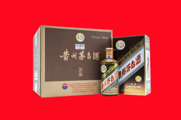 吉林市回收求购珍品茅台酒